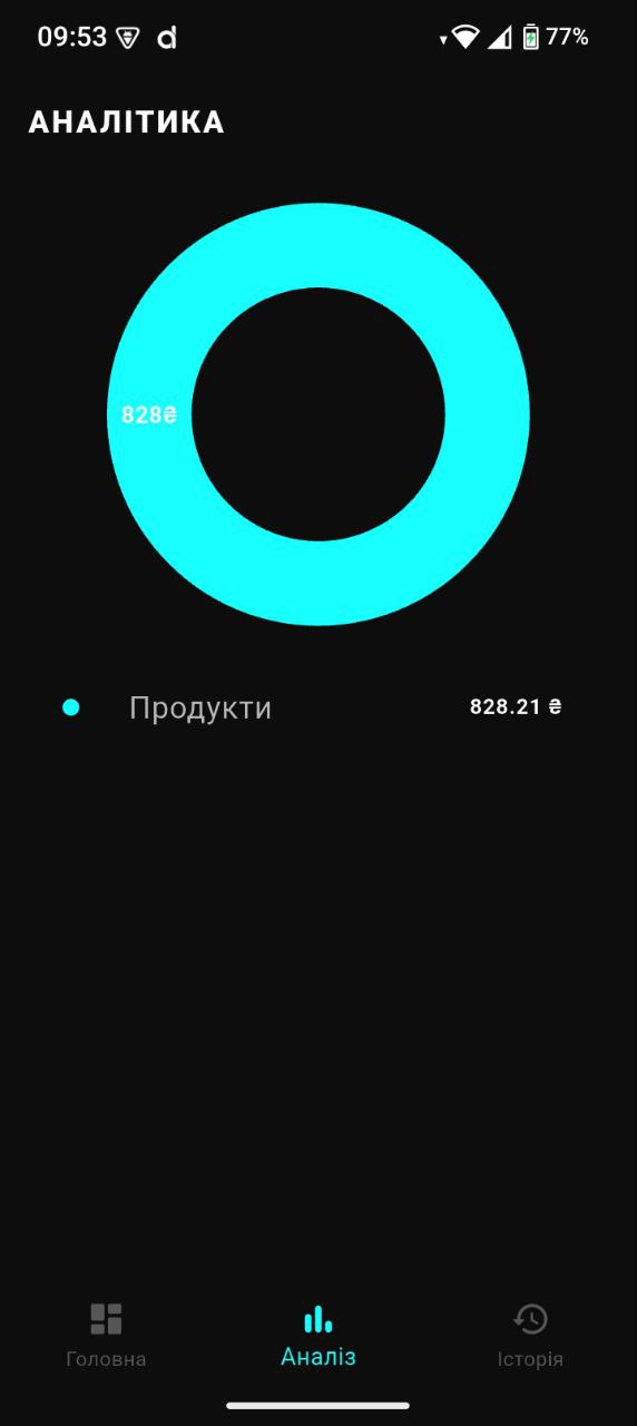 Smart Expense Screen 1