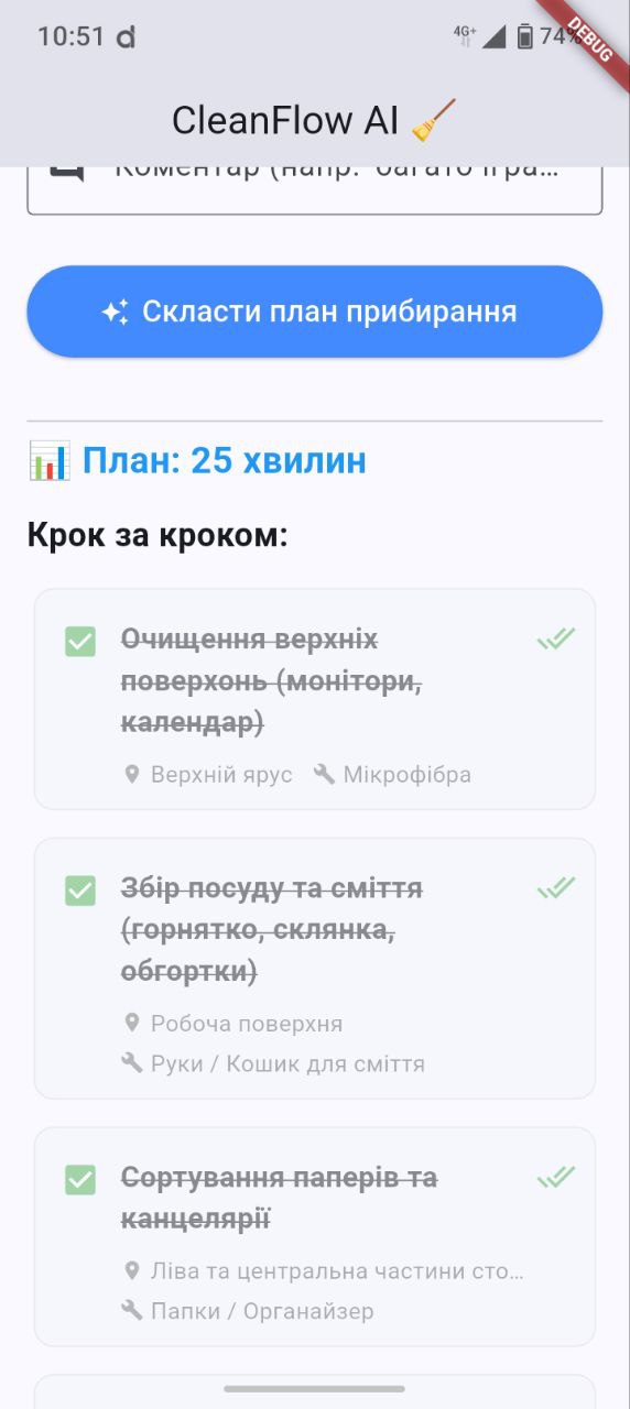 Cleaning Optimizer Screen 1