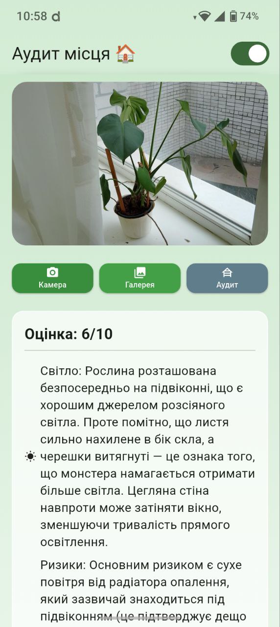 PhytoScan Screen 2