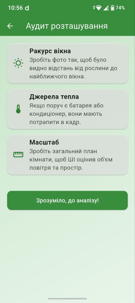 PhytoScan Screen 3