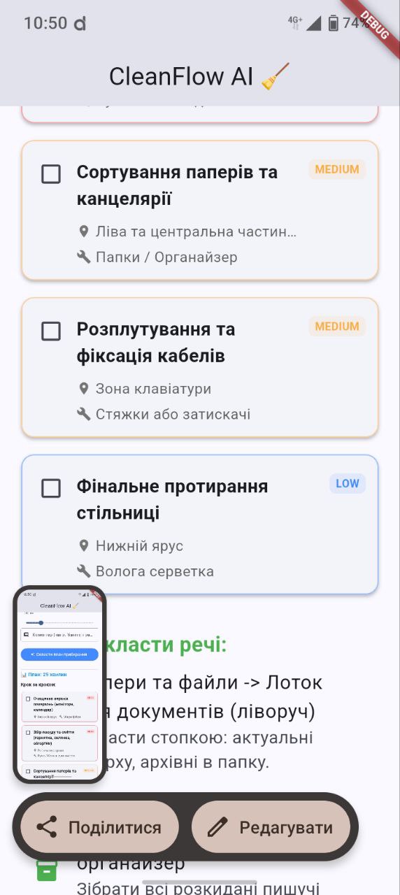 Cleaning Optimizer Screen 4