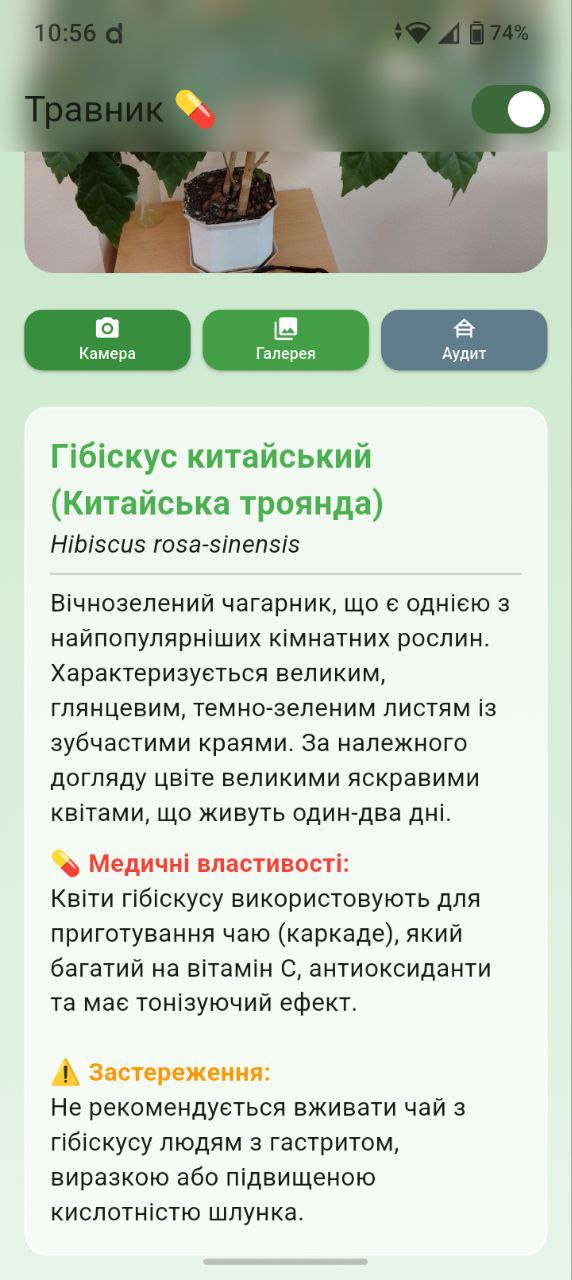 PhytoScan Screen 4