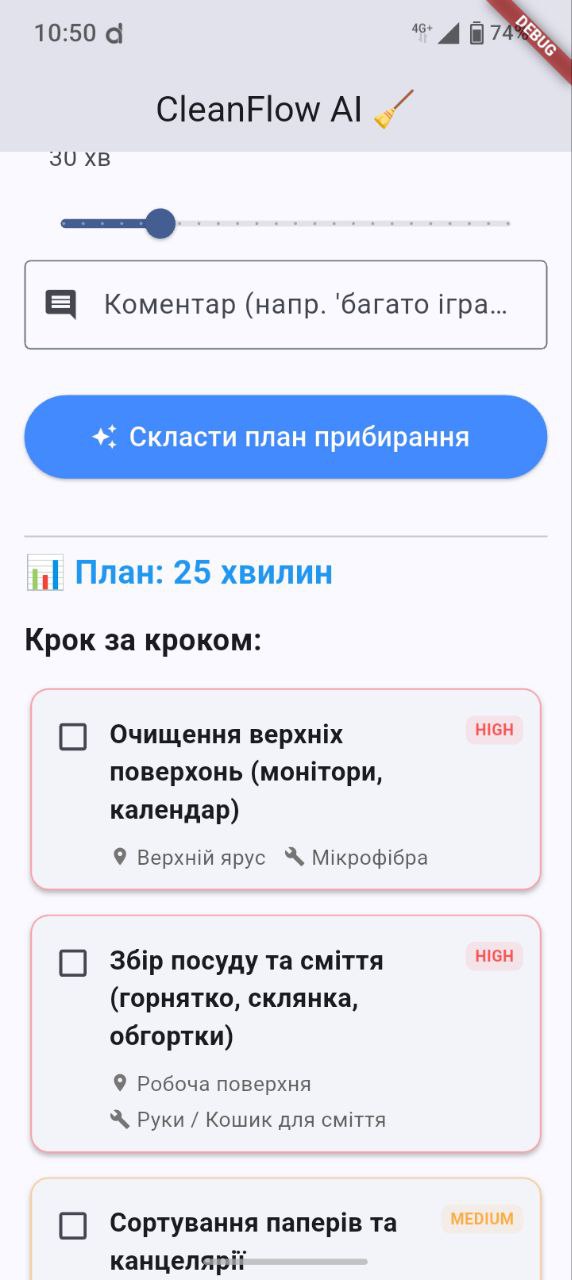Cleaning Optimizer Screen 5