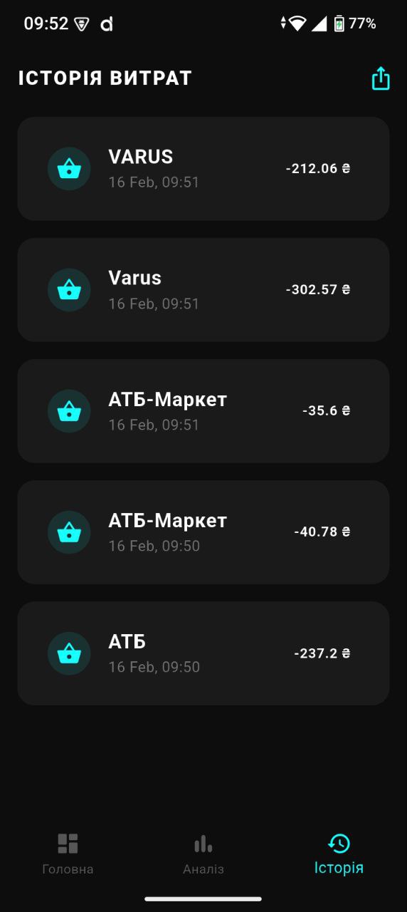 Smart Expense Screen 6