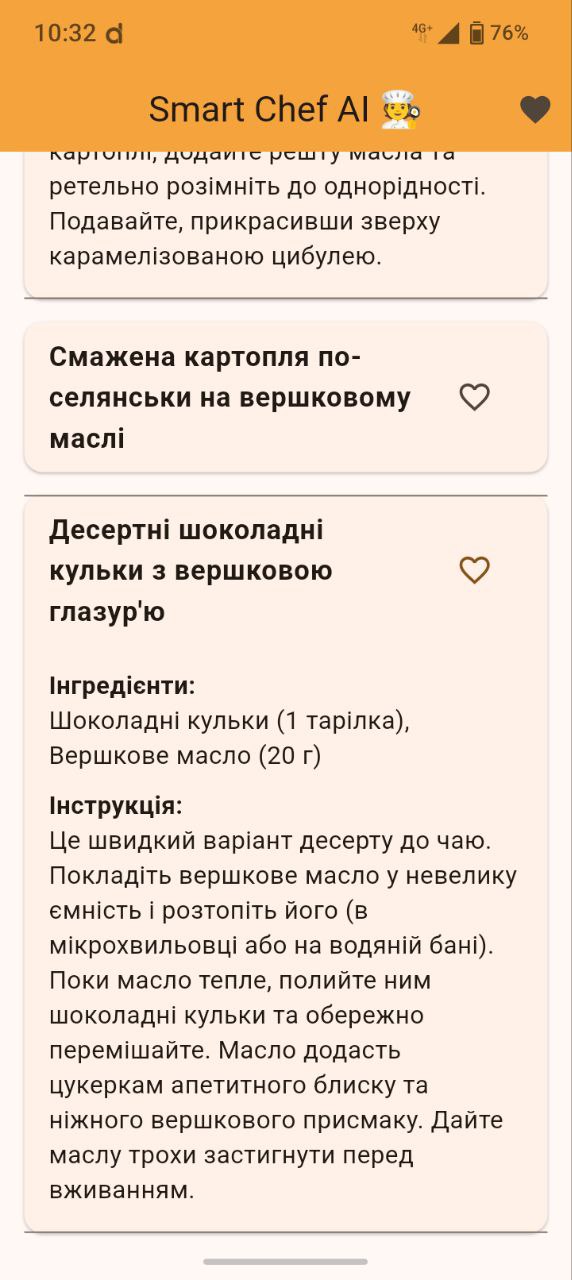 Smart Chef Screen 6