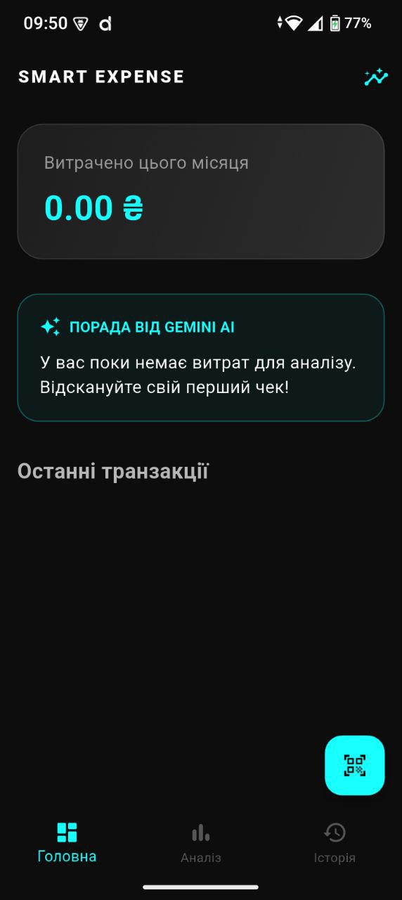 Smart Expense Screen 8